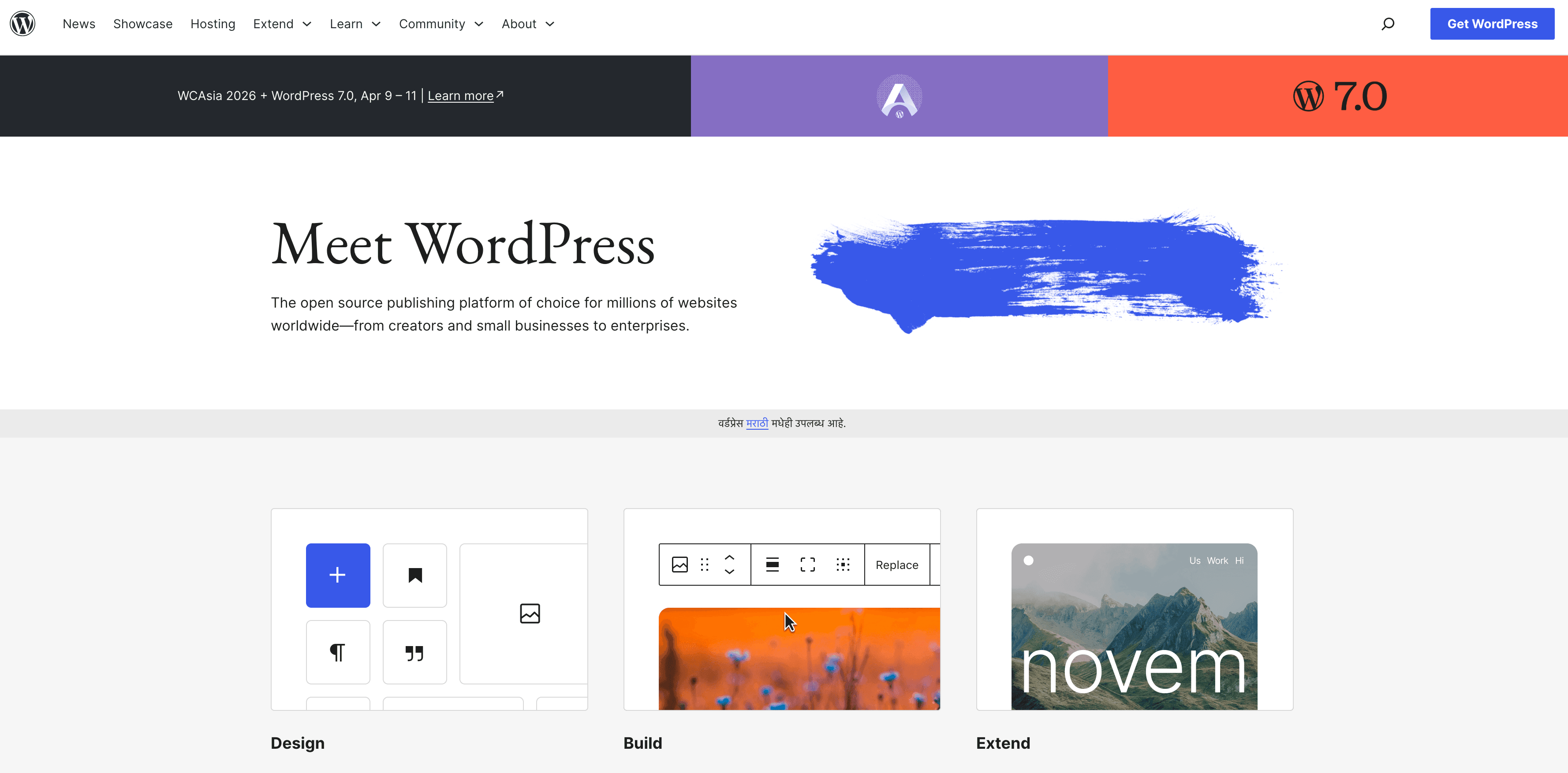 WordPress screenshot